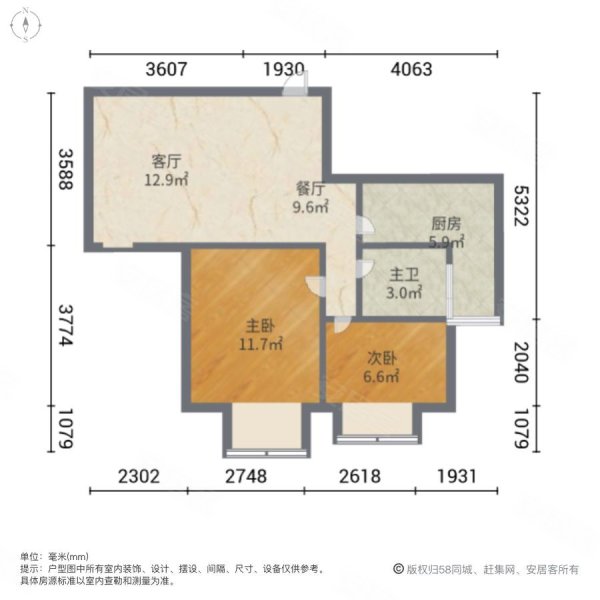 中间好楼层 商业配套成熟 商品住宅 精装好房 南北通透,瑞城花园(北区