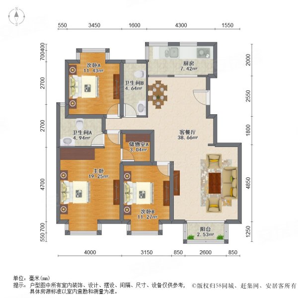 香花畦家园3室2厅2卫135㎡南北550万