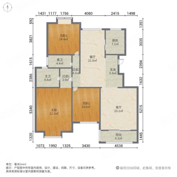 金城花园(昆山)3室2厅2卫147.03㎡南北170万