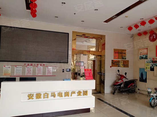 白马服装城写字楼西区 