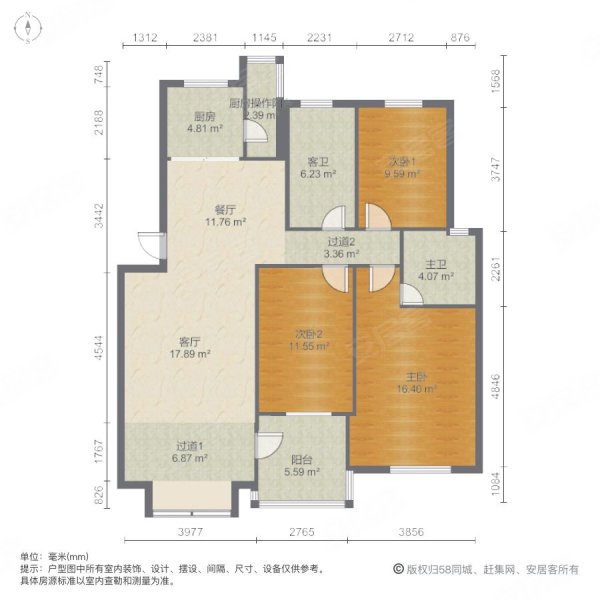 康馨花园3室2厅2卫131㎡南153.8万