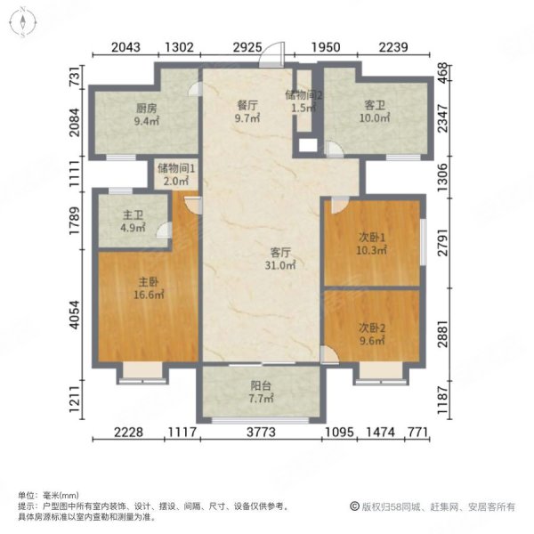 观山悦三室小高精装中层拎包入住必看好房视野好