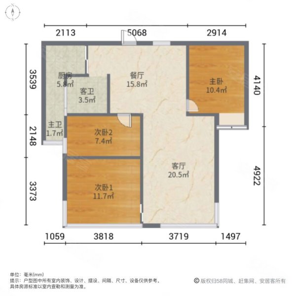 水澜山滨江豪景3室2厅2卫128㎡南北75万