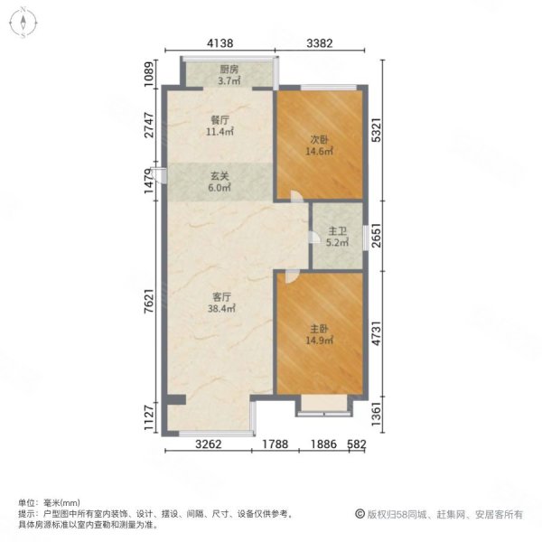 2楼两室南北通透南明厅送露台房龄新,新汉城二手房,85万,2室2厅,1卫