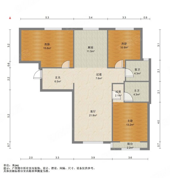 东方渔人码头(二期)3室2厅1卫98.14㎡南北63万