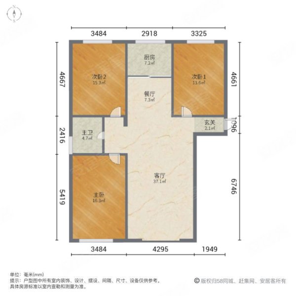 春和苑3室2厅1卫127㎡南北88万