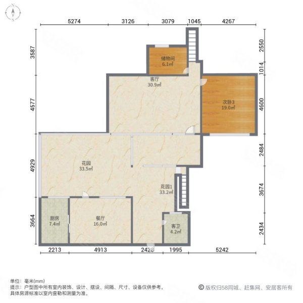 仙足岛生态住宅小区4室2厅2卫278㎡南北510万