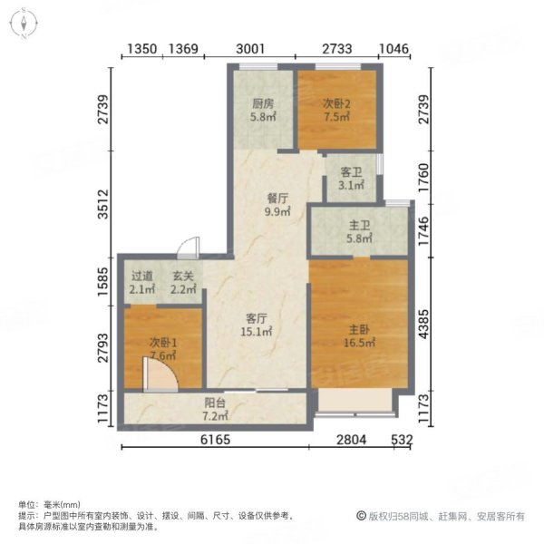 保利和光晨樾3室2厅2卫113.14㎡南北174万