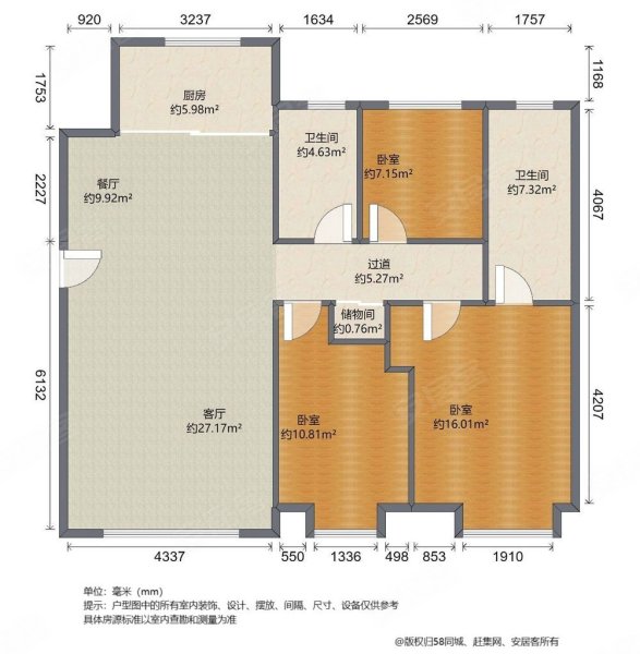 天津瑞府3室2厅2卫140㎡南北375万