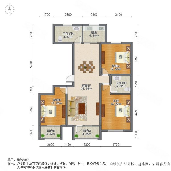 紫悅府電梯好樓層三室兩衛112平僅售638萬