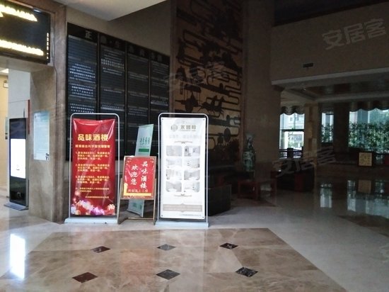 正鼎生态商务港 