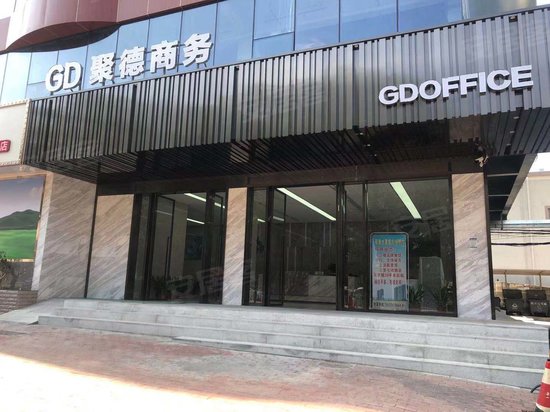 瑞景聚德商务大厦