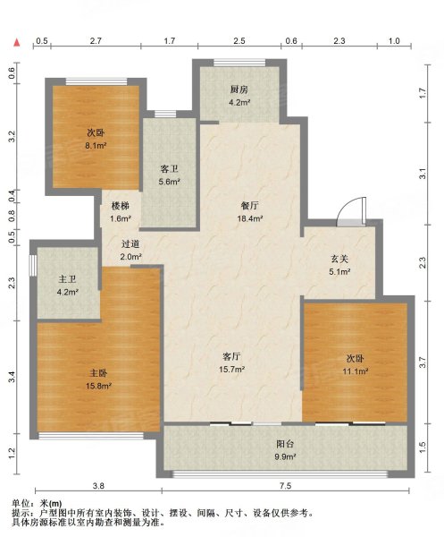 陆港绿城西安全运村采薇苑4室2厅2卫140.33㎡南北550万
