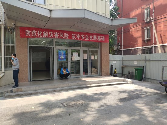 北京开源商务写字楼 