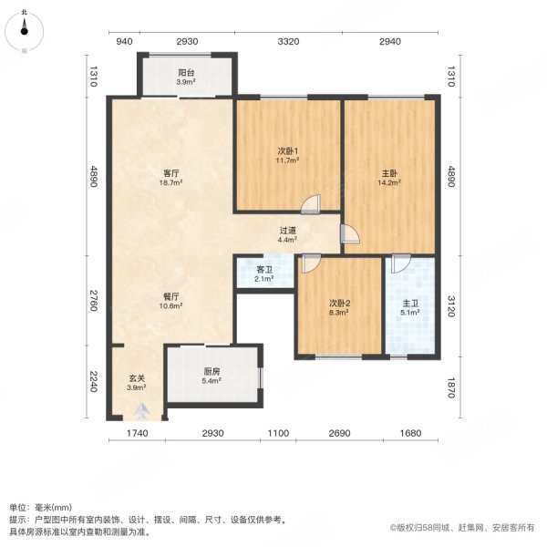 户型图