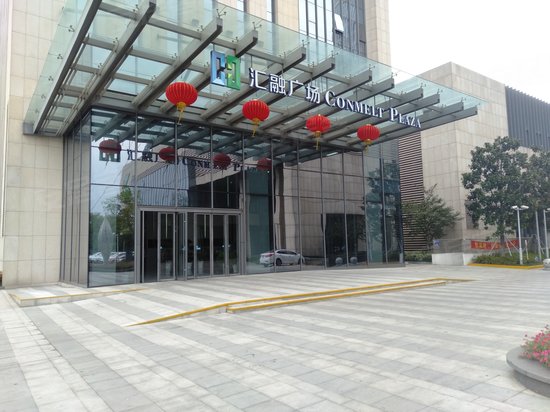 汇融广场(办公) 