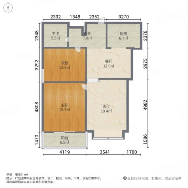 新三江花园2室2厅1卫116㎡南94万