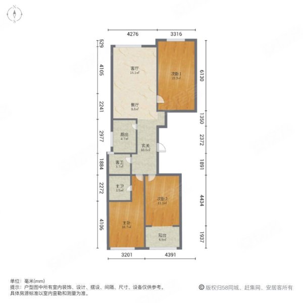 朝阳大众华府3室2厅2卫123㎡南北165万