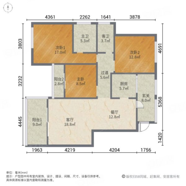 半山府邸3室2厅2卫122.5㎡南北68.8万