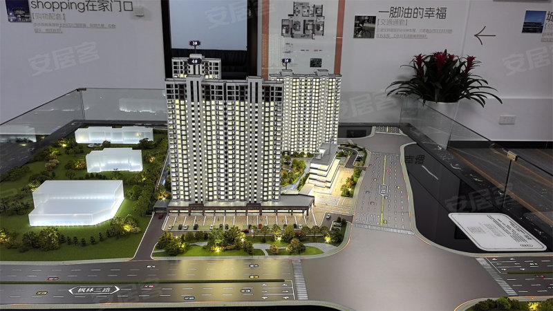 枫林诺园3室2厅106.96㎡96万二手房图片