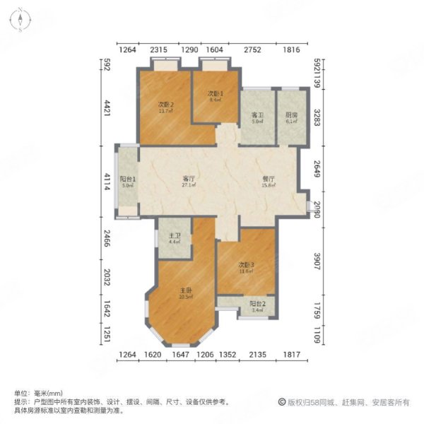 中央城邦4室2厅2卫144㎡南北73.9万