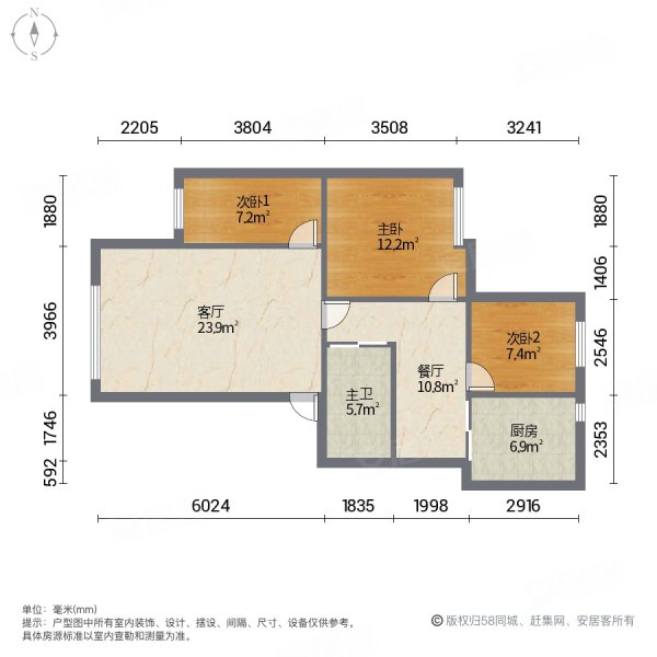 南湖旭东小区(二期)3室2厅1卫92.68㎡南北82万