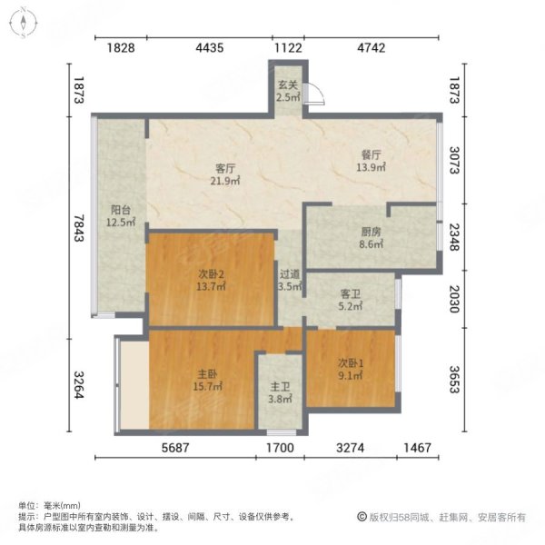 徽盐珺临府3室2厅2卫125㎡南北90万