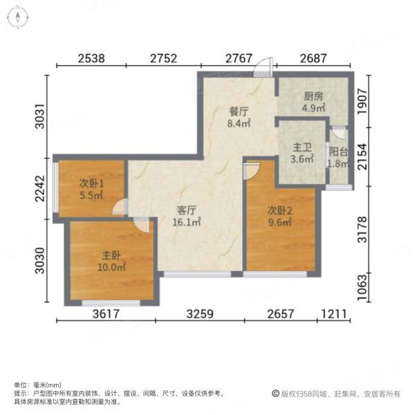 蓝光天娇城(2期)3室2厅1卫66.72㎡东南42万