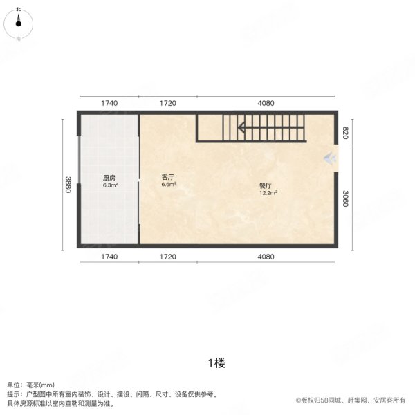 天禧2室2厅1卫52.18㎡南北47万