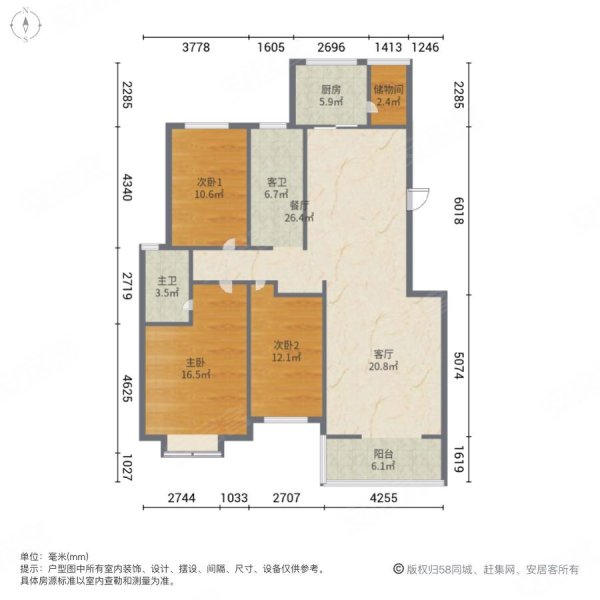 锦绣铭城3室2厅2卫140㎡南北58万