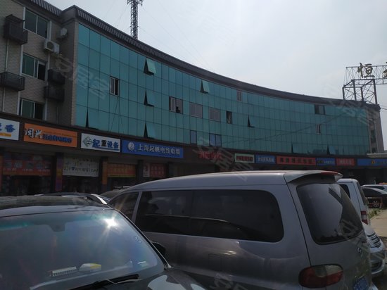 恒大建材市场公寓 