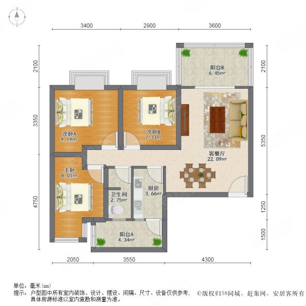 香山苑3室2厅1卫77.89㎡南北123.8万