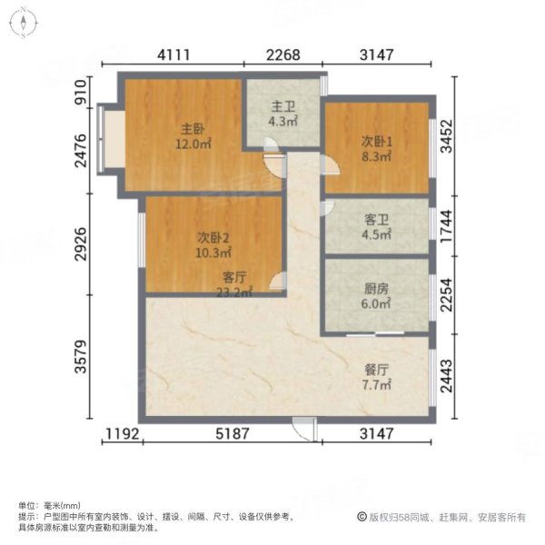 内江和喜御景台户型图图片