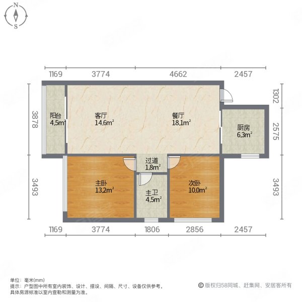 建华翡翠城2室2厅1卫80㎡南38.8万