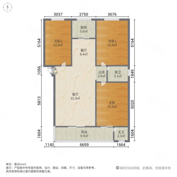 金桥福盛佳园3室2厅2卫130.5㎡南北30万