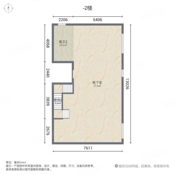 华侨城天鹅湖(别墅)7室3厅5卫366.58㎡南1680万