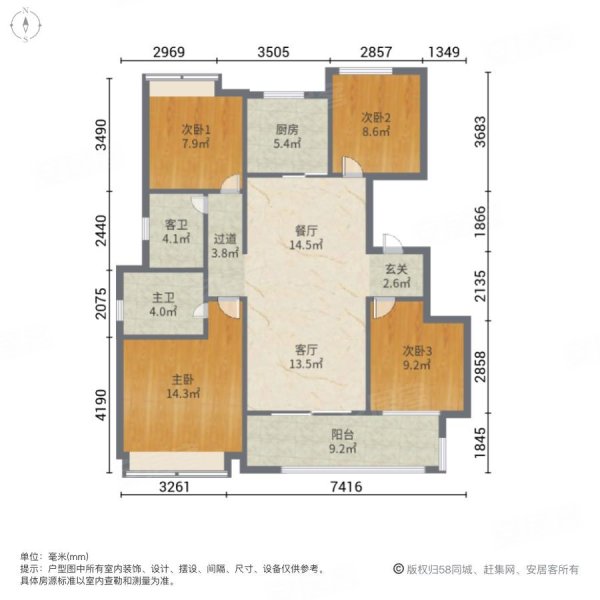 花园洋房前排采光好中海九樾精装四室