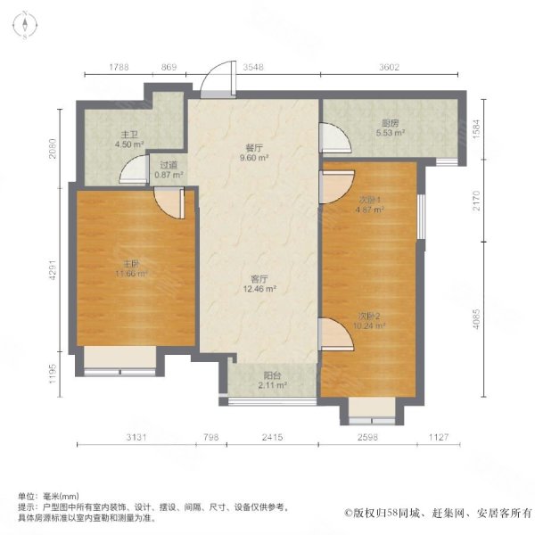 天琴湾3室2厅1卫84.55㎡南160万