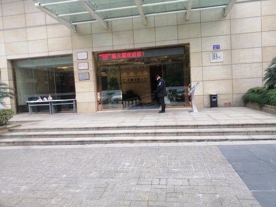 滨江庆春发展大厦 