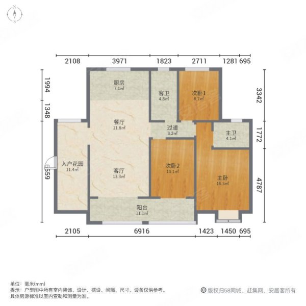 华强城薇斯卡(七期)3室2厅2卫130㎡南北93万