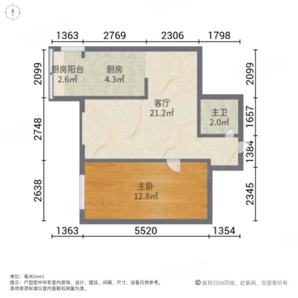 科大安居小区1室1厅1卫69.8㎡东南50万