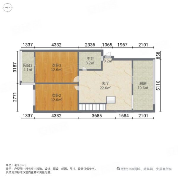 安嘉花园3室2厅2卫120㎡南北98万