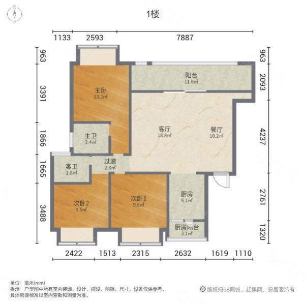 中德时光岭3室2厅2卫118.48㎡南90万