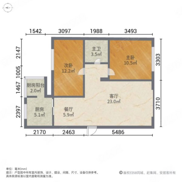 海山中心广场2室2厅1卫104㎡南北89万