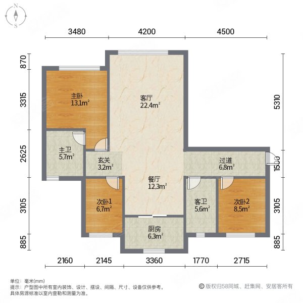好房推荐 保利金香槟 二次装修未入住139万可刀
