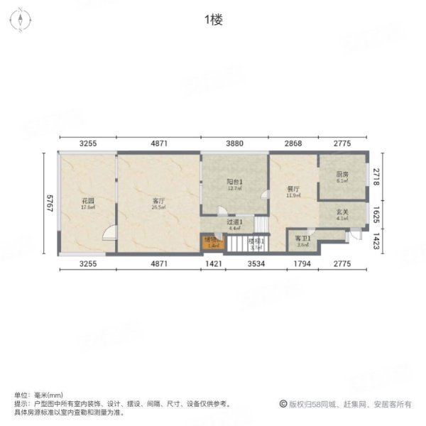 同润别庄加州(别墅)4室2厅3卫184.82㎡南北730万