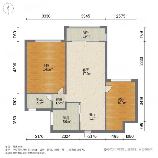 新城旭辉府2室2厅1卫77.74㎡南北155万