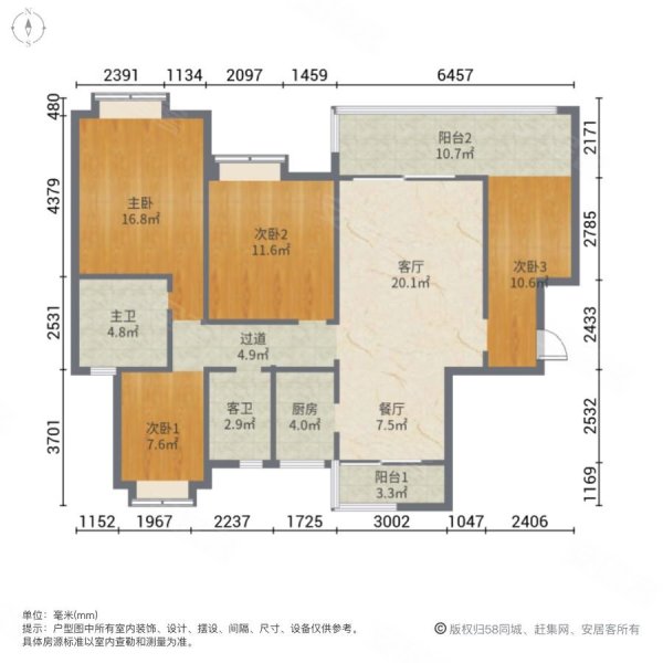 珠光御景山水城4室2厅2卫117.29㎡南105万