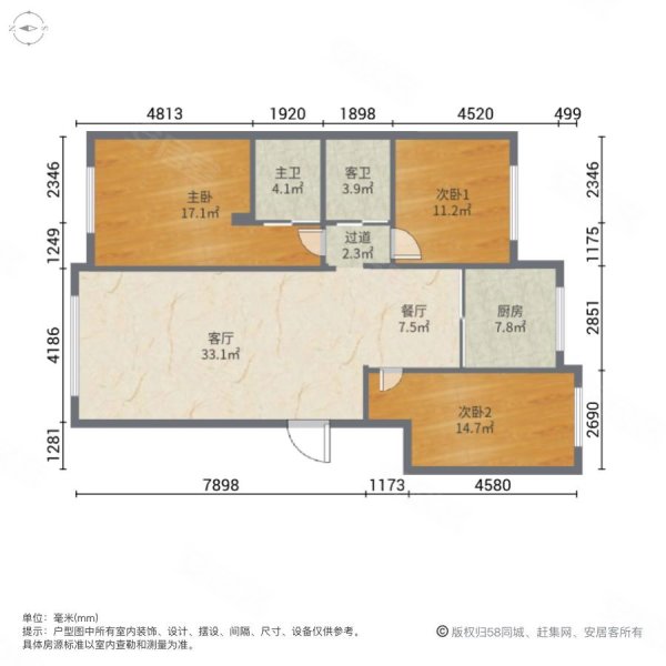 十二师统建房3室2厅2卫110㎡南北71万