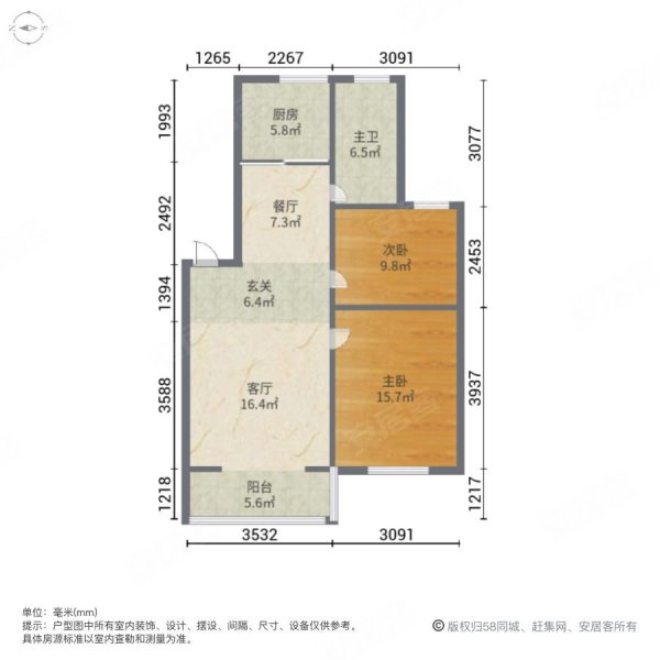 解放东村2室2厅1卫82㎡南北42万